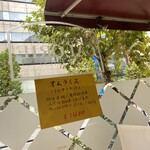 レストラン カロリー - 