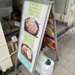 レストラン カロリー - 