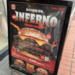 バーガーキング - 