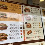 バーガーキング - 