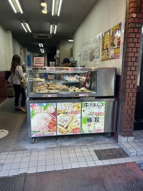 Minami Osawa Shoten photo 5