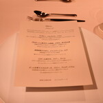 ラ メゾン フィニステール - 