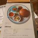 Viva la Burger - ランチメニュー3