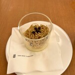 スプレンディード - 