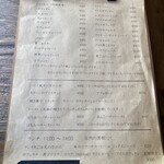 三日月珈琲店 - メニュー　※コーヒーの別紙参照は、数量限定の部分しか撮影しなかったー