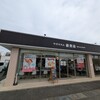 サガミハム直売店 DELI&GIFT