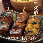 串焼きすぎうら - 