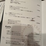 オストレア oysterbar&restaurant - 