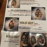 オストレア oysterbar&restaurant - 