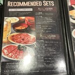 赤磚成吉思汗俱樂部 南7條店 - 