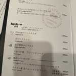 オストレア oysterbar&restaurant - 