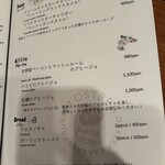 オストレア oysterbar&restaurant - 