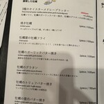 オストレア oysterbar&restaurant - 