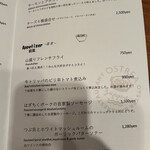 オストレア oysterbar&restaurant - 