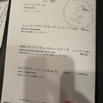 オストレア oysterbar&restaurant - 