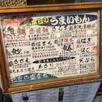 四国三郎 よしの川 - 