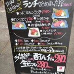 新開地焼き肉fromブヒー - 