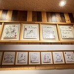 えびそば 一幻 - 