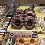 ミスタードーナツ - 料理写真: