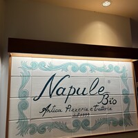 ナプレ 横浜高島屋店 - 