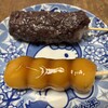 好文だんご本舗