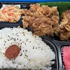 花まる弁当