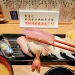 にいがた すし海鮮家 - 