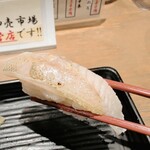 にいがた すし海鮮家 - 