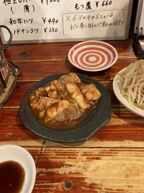 Koiwa Horumon photo 2