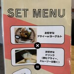 Ag アサイーボウル専門店 - 