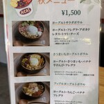 Ag アサイーボウル専門店 - 