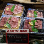 ITO - 料理写真:ローストビーフ食べ比べセット