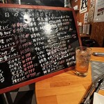 ほるもんがが - 