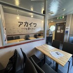 Ag アサイーボウル専門店 - 