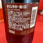 中華料理 萬福 - 