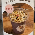 Ag アサイーボウル専門店 - 