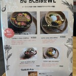 Ag アサイーボウル専門店 - 