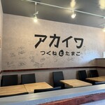 Ag アサイーボウル専門店 - 