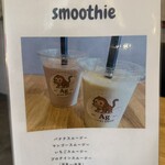 Ag アサイーボウル専門店 - 