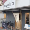 ayairo