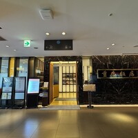 重慶飯店 名古屋店 - 