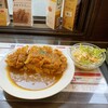 カレーハウス神戸屋
