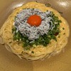 やまねや 生パスタ研究所