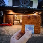 菊見せんべい総本店 - 