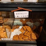 菊見せんべい総本店 - 