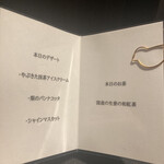 ファイヤーバード - 