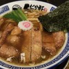 らーめん くじら軒 横浜本店