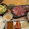 吟味焼肉 じゃんか 道玄坂