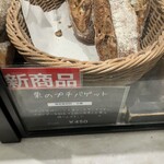 ル・プチメック - 