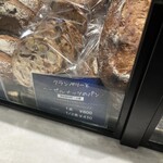 ル・プチメック - 